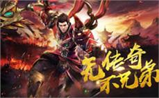新开复古传奇本月深度评测：怀旧元素重现