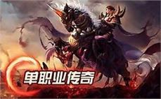 传奇私服新手入门指南：六月开服资源收集技巧