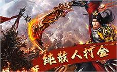 今天新开传奇私服发布网-2025年度最新合击传奇SF发布站!