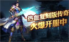 超级变态私服-2025年度最新开传奇私发服发布网!